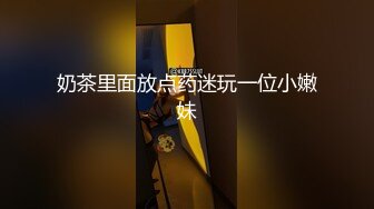 绿帽调教天花板『J神』最新私拍和粉丝公园野战 JK制服无内露出后入内射，小母狗骚逼和屁眼都塞着道具 操的腿直抖