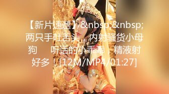 【极品女神??性爱流出】白虎名器网红『娜娜』圣诞女神的性爱礼物 白虎嫩穴随便操 高跟黑丝爆射 高清1080P原版无水印