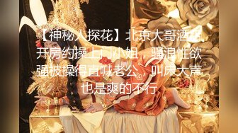 【国产真实灌醉MJ】酒吧搭讪美女，深夜喝得烂醉如泥，带回酒店梳子玩穴强制口交啪啪