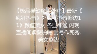 【新片速遞】 黑丝萝莉伪娘 用力好爽 啊不行了求你射吧 不要摸我 被无套输出操到腿发抖 把我的手拿开按在桌不让我碰牛子 [243MB/MP4/06:14]