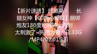 【重磅泄密】珠海嫩妻母狗歡歡全裸露出酒店3P無套三通100V 211P 清純的外表下隱藏著一顆騷動的心～高清原版 (4)