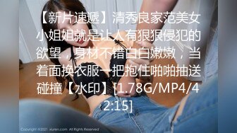 [MP4/ 226M] 甜美超嫩小萝莉！娇小身材情趣装！约炮操逼，掰开裤子超嫩小穴