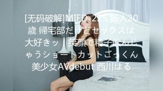 [MP4/ 818M] 公司团建猥琐小哥下药迷翻美女同事偷玩她的小黑鲍害怕坐牢不敢操