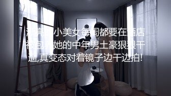 最新JVID顶级SSS极品女神▌璃奈酱 ▌