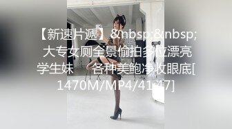 [HD/0.6G] 2024-10-19 星空传媒XKKY-001当着偷情男的面爆操出轨淫荡前女友