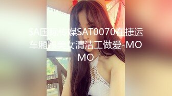 公司性感漂亮美女白领趁男友出差下班约男同事家中偷情,把美女都干哭了求饶!