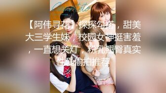 2023-3-16【梦幻谷先生】专约良家，人妻骚熟女，半推半就扒掉衣服，超肥骚穴，揉搓猛舔，沙发上爆草