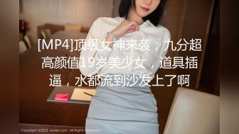 后入银行女领导