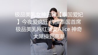 黑丝漂亮伪娘吃鸡啪啪疼吗你动羞羞的表情好妩媚好想每天无时无刻逼里塞鸡吧嘴里含满精液