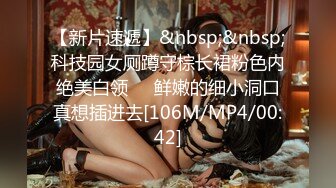 [MP4/728MB]2024.10.3安防极品，一对高学历情侣，女孩臀极品，我很喜欢，女的长相清纯，男友斯文，对白清晰