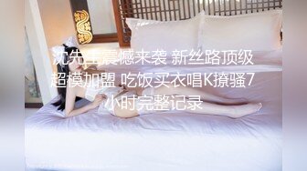 SZL007 三只狼传媒 白丝软萌妹 被老师无套洗礼 可可