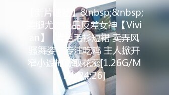 [PMC-439] 温芮欣 有钱女学生上位兼职老师 蜜桃影像传媒