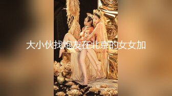 牛仔裤大奶美女吃鸡啪啪 流氓快来操我 啊啊快射给我 你这那是性功能障碍