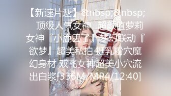 蜜桃传媒PMC101强欲表哥无套猛操巨乳表妹-孟若羽