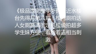 高颜值美女酒店与炮友啪啪 完事后穿衣服走人