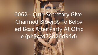 0062 - Сute Secretary Give Charmed Blowjob To Beloved Boss After Party At Office (ph5ccd72d26d94d)