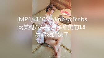 [MP4/441MB]蜜桃傳媒PMC142獸欲叔叔淫逼姪女操到求饒