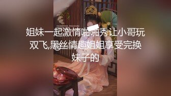 【新片速遞】&nbsp;&nbsp;周六福珠宝女厕全景偷拍❤️多位漂亮的高跟黑丝女店员的各种极品美鲍鱼[1530M/MP4/42:47]