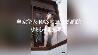 反差清纯少女〖优咪〗被绑在椅子上调教 逼粉奶大 超级反差