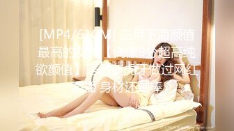 【迷奸睡奸系列】迷奸豪乳妹子❤️鸡巴塞嘴里❤️没想到操尿了，最后无套内射，爽翻了呀！