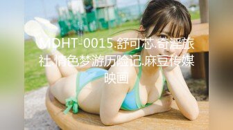 重金购买OnlyFans福利资源】▶▶极品网红国产福利姬ღ下面有跟棒棒糖ღ〈NO (7)