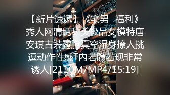 12月私拍，双龙套捣白浆鸡蛋塞逼洗尿浴户外放尿 (4)