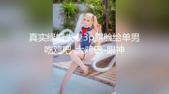 AI&mdash;李一桐 清纯女友