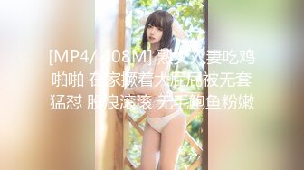 FC2PPV 3682986 【個人】浪費癖から抜けない巨乳華奢女。客と同伴中でも他人棒を咥えさせ　いわゆる名器を生で犯す