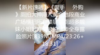 AI换脸视频】李沁 美女老师被坏学生欺负