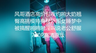 STP30613 极品尤物模特女神！性感美腿黑丝足交！主动骑乘位猛砸，第一视角抽插，爽的娇喘呻吟不断