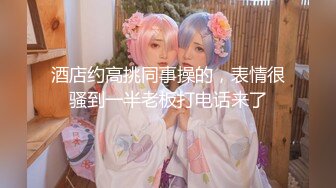 【新速片遞】 【极品女神❤️顶级】秀人极品网红『周于希』澳门旅拍主题《女王调教室》B痕情趣调教 开启性福之旅 高清1080P原版 [1910M/MP4/07:03]