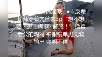 网红级颜值女神下海大秀，身材一流爆乳美腿，奶头小穴超级粉嫩