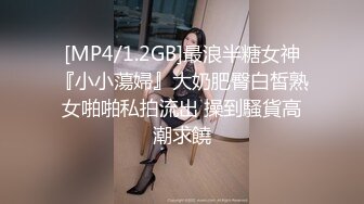 《云盘破解㊙️极品泄密》完美露脸气质美人妻的闺房心事与老公日常不雅自拍流出㊙️戴着眼镜裹鸡巴的样子好反差 (9)