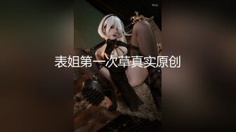 [MP4/1.2GB]極品NTR綠帽大神『依貝子夫妻』各種啪啪調教，在老公眼前被單男調教輪著爆操9