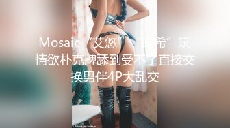 【精品推荐】极品女神勾引出租司机