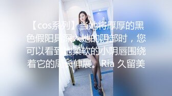 清纯纹身美少女！初下海收费房！麻花辫贫乳奶子