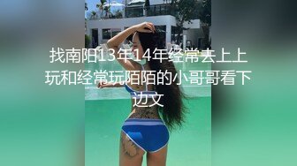 杭州外国语学院反差婊，【yiganq2660】校门口晒装满精液的套子，酒店3P性福生活 (1)