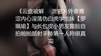 【午夜寻花】代班小哥约了个高颜值甜美妹子，沙发舔逼调情大力猛操，很是诱惑喜欢不要错过