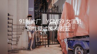 [MP4/ 990M]&nbsp;&nbsp;超级骚极品眼镜御姐！白丝美腿扭动细腰！抓着大屌吸吮，骑乘位深插，操的不尽兴假屌自慰