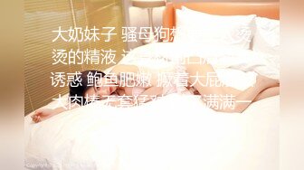 [MP4/625MB]文轩探花 约啪黑丝妩媚骚货，骚话不断，被大屌干爽