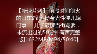 [MP4/ 647M]&nbsp;&nbsp; 熟女探花，今晚刺激3P大战，女主夜场公主，年龄32，身高165，轮番上场，需要两个小伙的滋润才满足