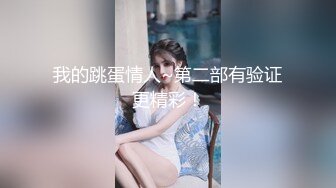 【泄密资源】眼镜美女被男友出卖 私照视频外泄 附高清私照30P