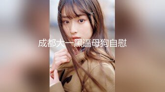 [MP4/ 447M]&nbsp;&nbsp;新人学生会爱十个眼镜九个骚，吃鸡交上位~奶子粉嫩挺拔小B穴紧致啊~受不了，疼~好疼