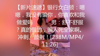 [MP4/23.8G]清純美少女｜Rabbyjay_Couple｜絲襪情趣裝扣穴自慰束縛深喉激情性愛合輯Ⅰ 58V