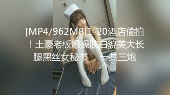 [MP4/717M]3/17最新 公司庆功宴领导潜规则手底下两位女销冠酒店开房3PVIP1196