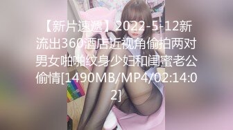 [MP4/ 161M] 清纯乖巧可爱女高学妹bb很紧温润 小屁股QQ弹弹的，叫床声也如此诱人