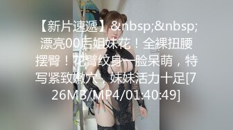 两对夫妻一单男淫乱5P激情四射