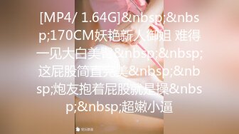 [MP4/525M]5/3最新 有点高冷范灰色长发网红脸妹妹全程露脸道具自慰VIP1196