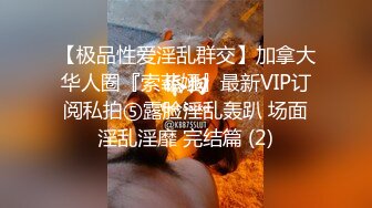 [MP4/ 621M]&nbsp;&nbsp;黑白双丝姐妹花 E奶蝶和闺蜜到鸭店挑了4男一起玩6P 妹妹还首次体验了潮吹