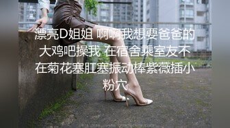 露脸性感粉嫩大波黑丝女神啪啪淫叫高潮